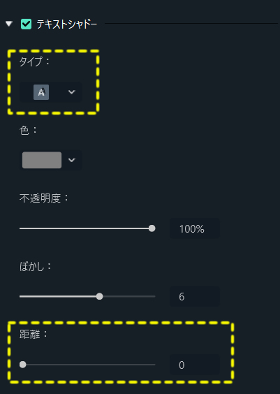 フィモーラ テキスト 文字 にグラデーションやシャドウ 影 を付ける方法 テロップデザイン ガクblog