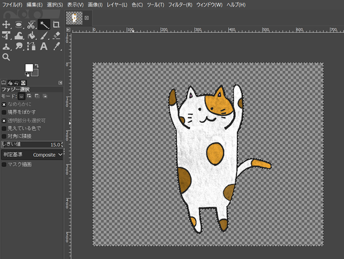 超高機能の無料画像処理ソフト「GIMP」でバックグラウンド（背景）を切り抜く（トリミング）方法④