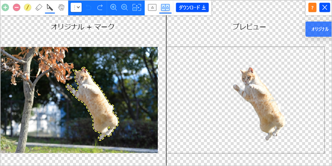 バックグラウンド（背景）を綺麗に削除する便利ツール「CLIPPING MAGIC」の使い方③