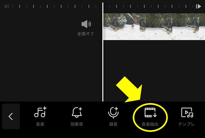 Youtube スマホで動画編集が出来る神アプリ Vita 高品質な動画作成が可能 ガクblog