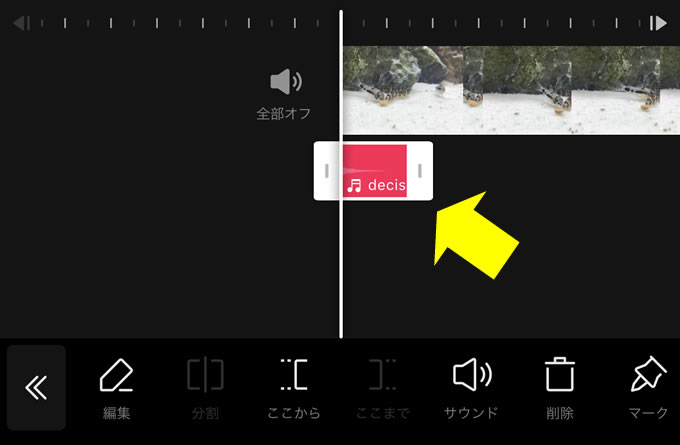 スマホだけで超簡単に動画編集が出来る神アプリ「VITA」のBGMや効果音の挿入方法⑥