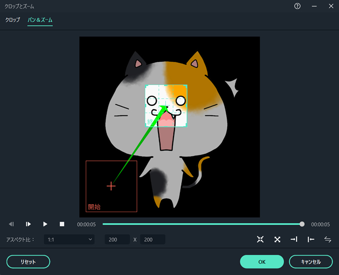 Filmora 映像や画像を徐々にズーム 拡大 縮小 する パン ズーム の使い方 動きを付ける ガクblog