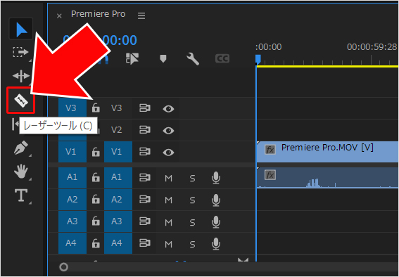 Premiere Pro（プレミアプロ）でカット（トリミング）編集する方法①