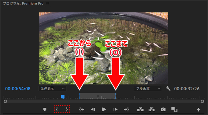 Premiere Pro（プレミアプロ）でカット（トリミング）編集する方法⑤