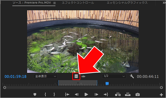 Premiere Pro（プレミアプロ）でカット（トリミング）編集する方法⑦