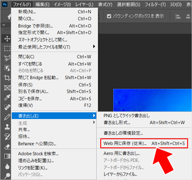 Photoshop 簡単なアニメーションgif画像を作る方法 画像に動きを与える ガクblog