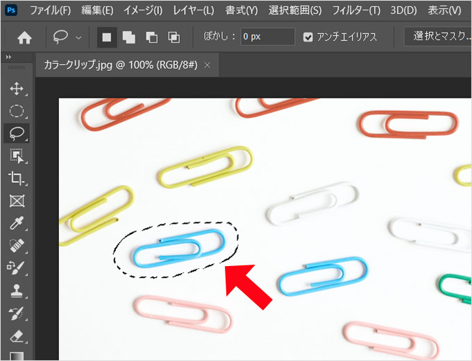 Photoshop（フォトショップ）で画像に写っているモノの色を他のカラーに置き換える（変更）する方法⑫