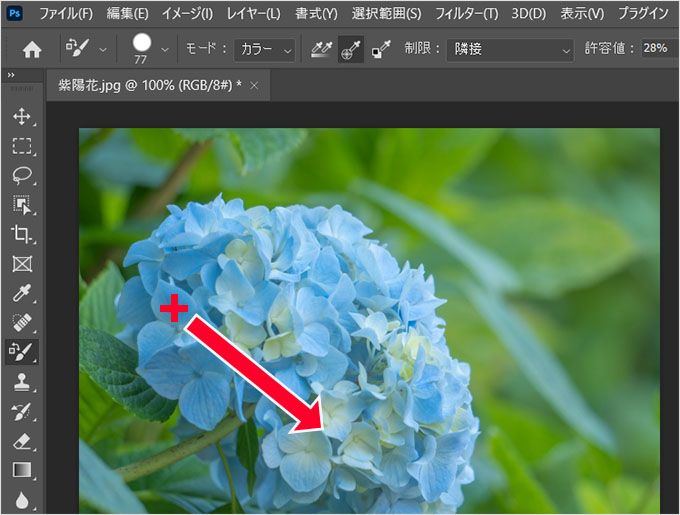 Photoshop（フォトショップ）で画像に写っているモノの色を他のカラーに置き換える（変更）する方法⑰