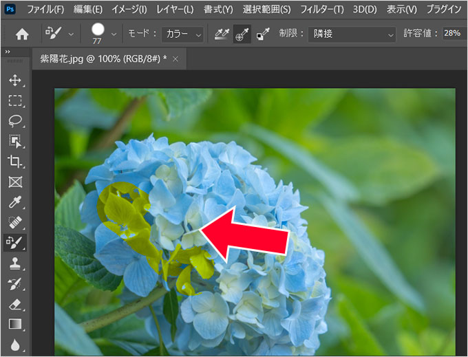 Photoshop（フォトショップ）で画像に写っているモノの色を他のカラーに置き換える（変更）する方法⑱