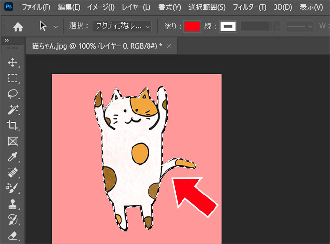 Photoshop（フォトショップ）を使って画像の1部だけを切り取る方法⑫