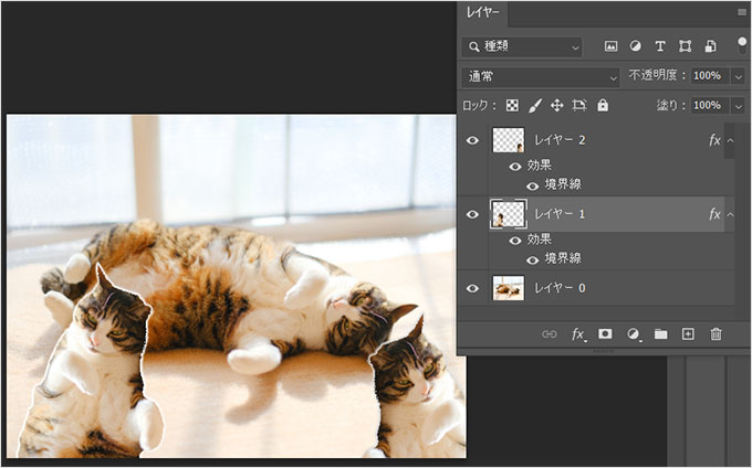 Photoshop（フォトショップ）を使って画像の1部だけを切り取る方法㉑