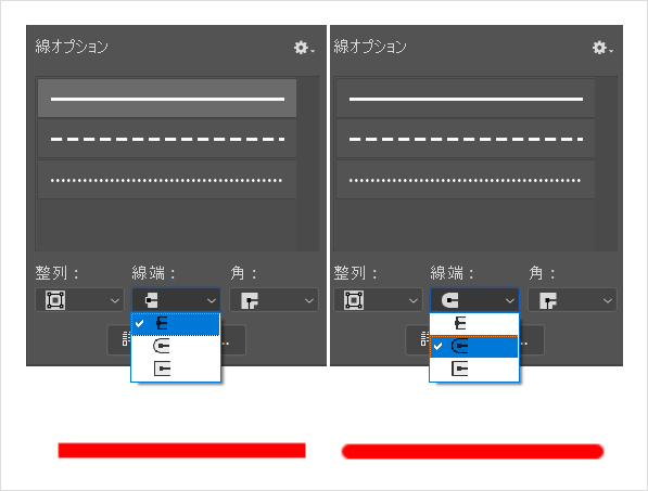 Photoshop（フォトショップ）で横線・点線・破線を引く（書く）使いやすいお勧めのツールについて⑧