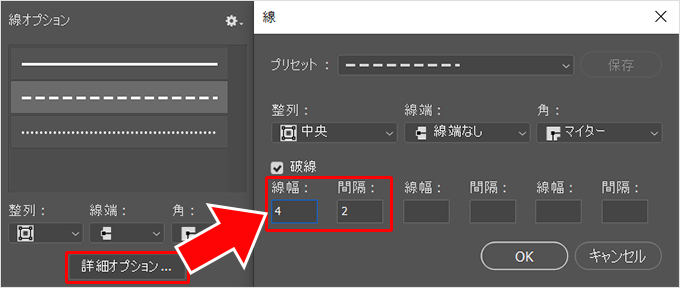 Photoshop（フォトショップ）で横線・点線・破線を引く（書く）使いやすいお勧めのツールについて⑩