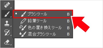 Photoshop（フォトショップ）で横線・点線・破線を引く（書く）使いやすいお勧めのツールについて⑪