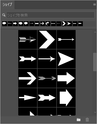 Photoshop（フォトショップ）のラインツールで矢印を作成する方法⑨