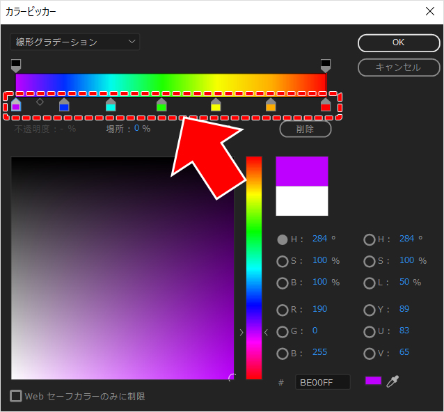 「Premiere Pro（プレミアプロ）」のエッセンシャルグラフィックス機能でテキスト（文字）のスタイルを自由に変更する方法⑧